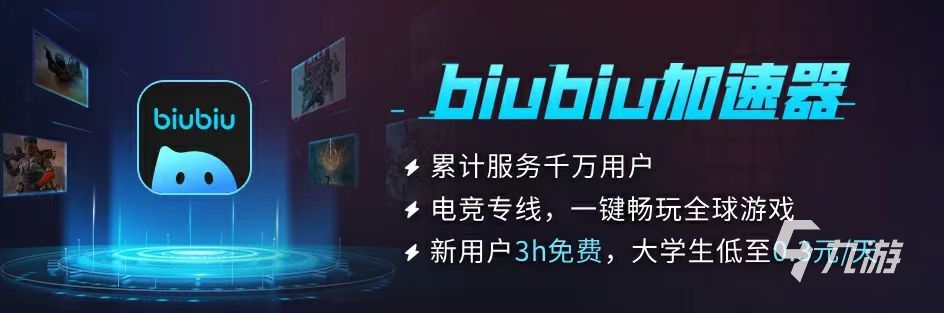 解限機新機體哪個厲害 解限機強力機體推薦