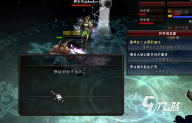 奇迹mu四转教程分享 奇迹mu四转任务怎么完成