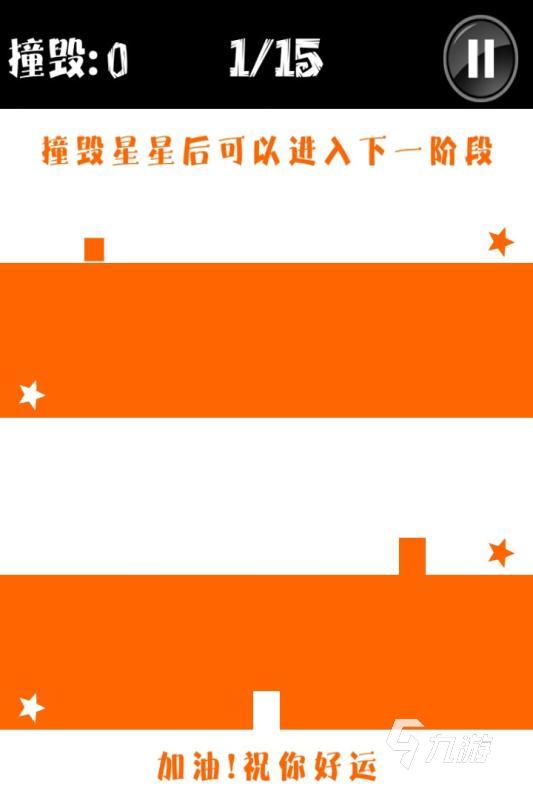 2025优秀的方块闯关游戏合集 必玩的方块闯关游戏排行榜