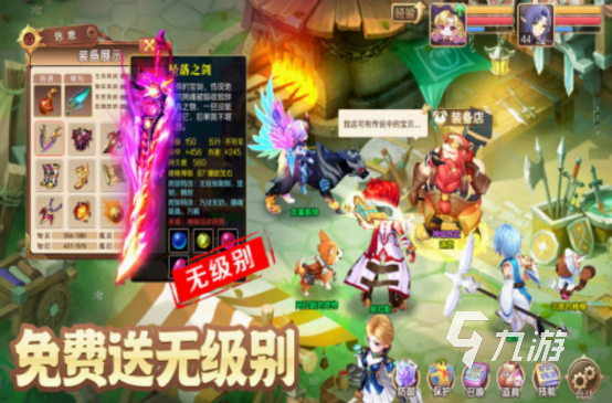 经典的回合网游有哪些 2025受欢迎的回合网游推荐