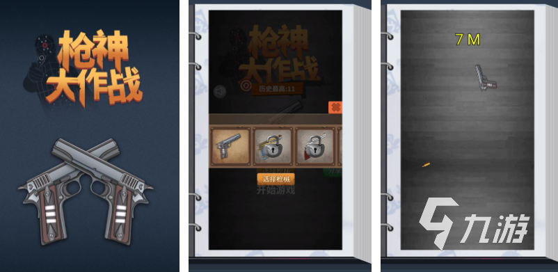 有趣的枪神游戏下载推荐 好玩的射击游戏合集2025