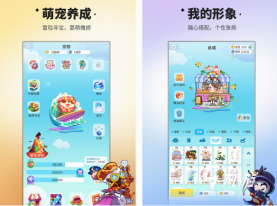 必玩的活动小游戏有什么 2025高人气活动小游戏排行