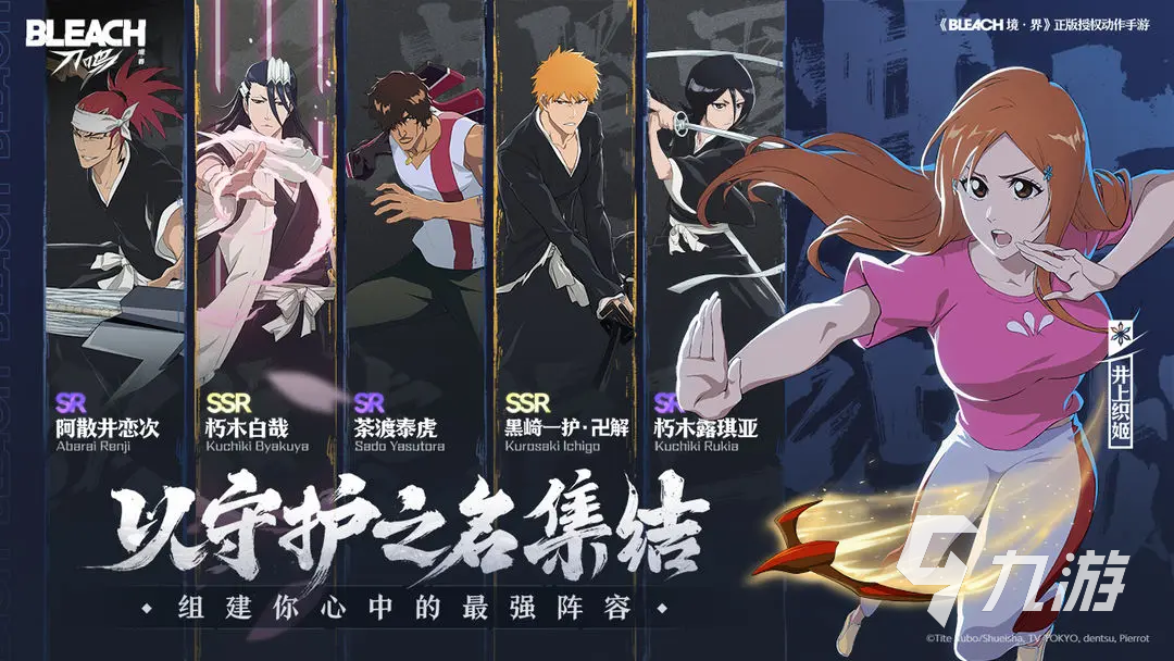 境界刀鸣上线时间是什么时候 境界刀鸣什么时候出