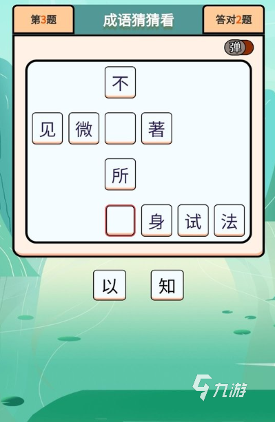 和小朋友一起玩的游戏有哪些 2025适合和小孩玩的游戏合集