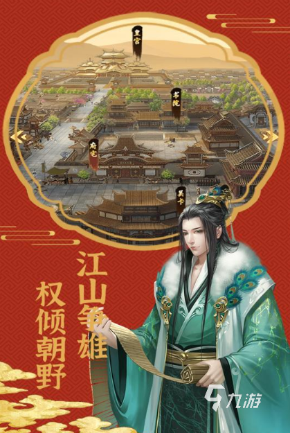 有趣的歷史小游戲推薦2025 盤點和歷史有關(guān)的趣味手游