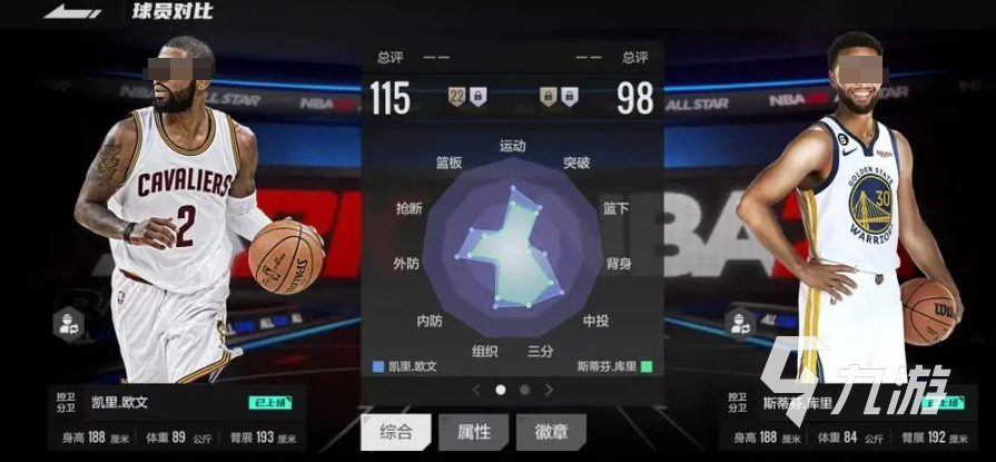 美职篮全明星快速入门攻略 美职篮全明星基础教学​