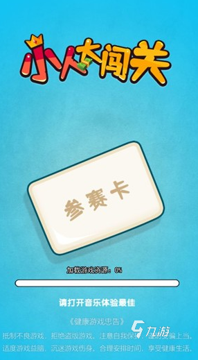 热门的红蓝火柴人游戏推荐 2025免费的火柴人游戏大全