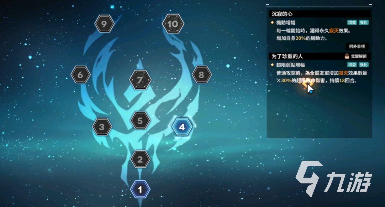 苍雾世界养成系统怎么玩 养成系统玩法攻略介绍