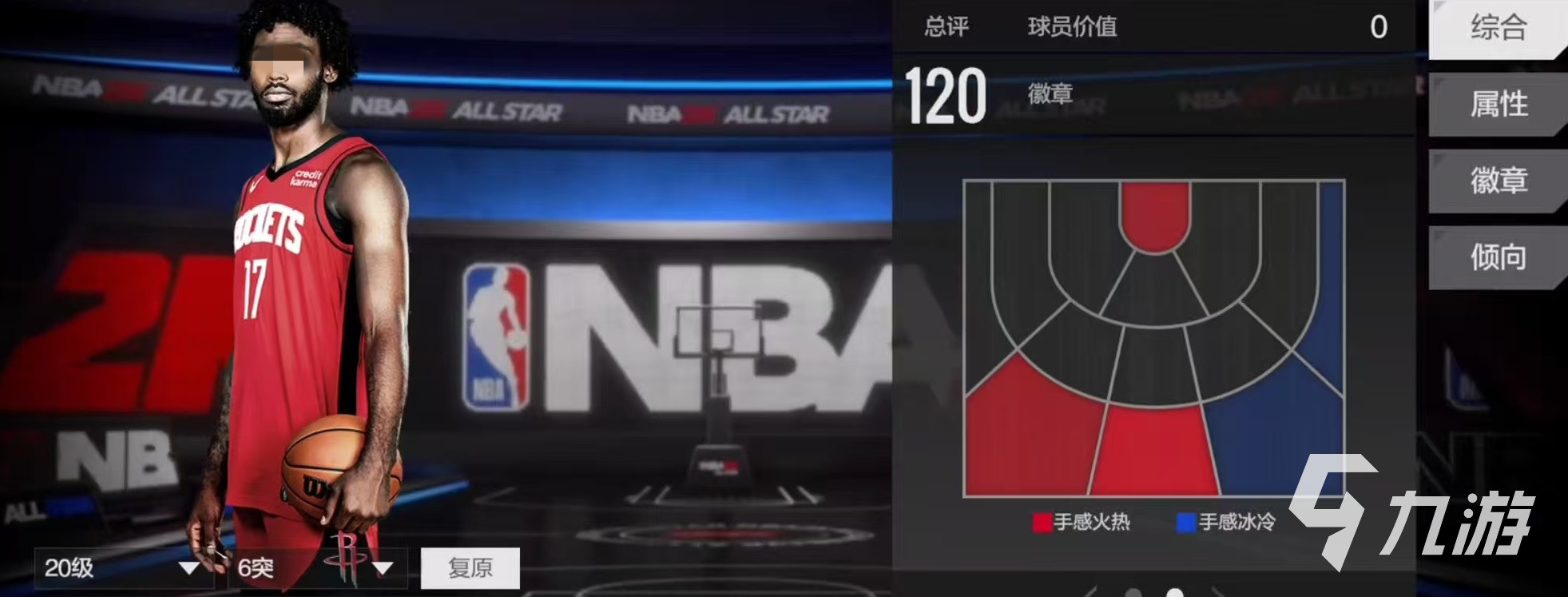 美职篮全明星塔里伊森值得培养吗 塔里伊森属性怎么样