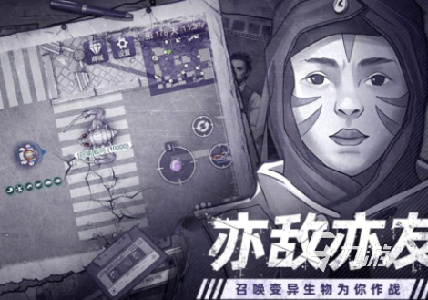 受欢迎的生存游戏前五名 耐玩的生存手游汇总2025