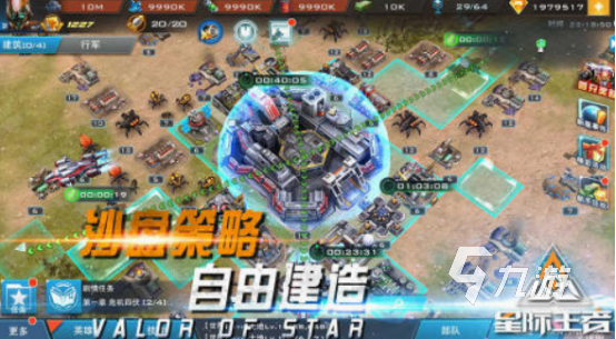 各种武器打外星虫子手机游戏盘点 2025受欢迎的武器打外星虫子游戏合集