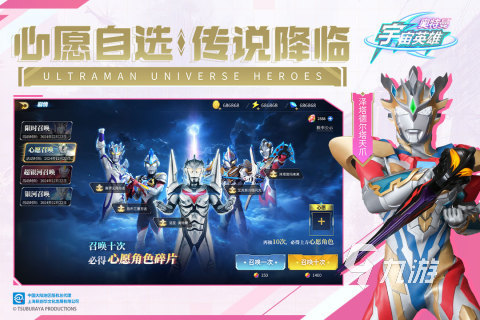 2025受欢迎的机动奥特曼游戏手机版 比较有趣的奥特曼游戏下载