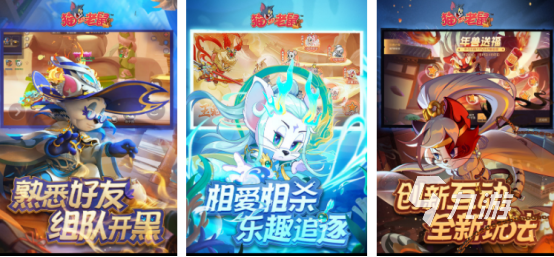 类似萌猫公园的游戏有没有有趣的多人联机手游下载合集2025