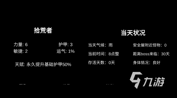 经典的探索游戏有哪些 2025有趣的探索游戏下载