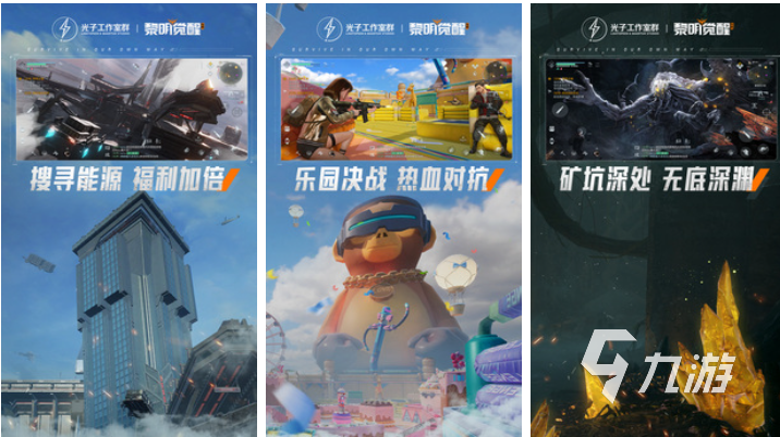 免费的多人联机打丧尸手游推荐 流行的联机打僵尸游戏下载2025