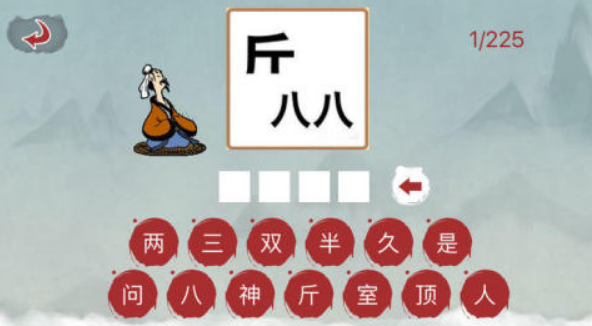耐玩的儿童小游戏互动叫什么 火爆的儿童互动手游下载合集2025截图