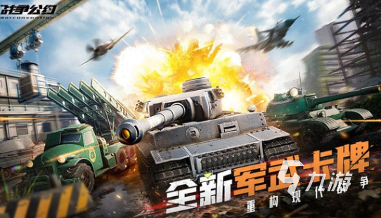 有趣的策略手游排行榜前十名 2025耐玩的策略游戏排行
