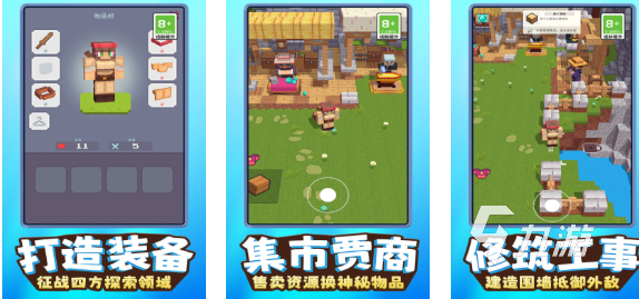 免费的像素吃鸡游戏前五名 好玩的吃鸡游戏大全2025
