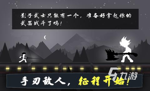 热门的武士游戏有哪些 受欢迎的武士游戏推荐2025