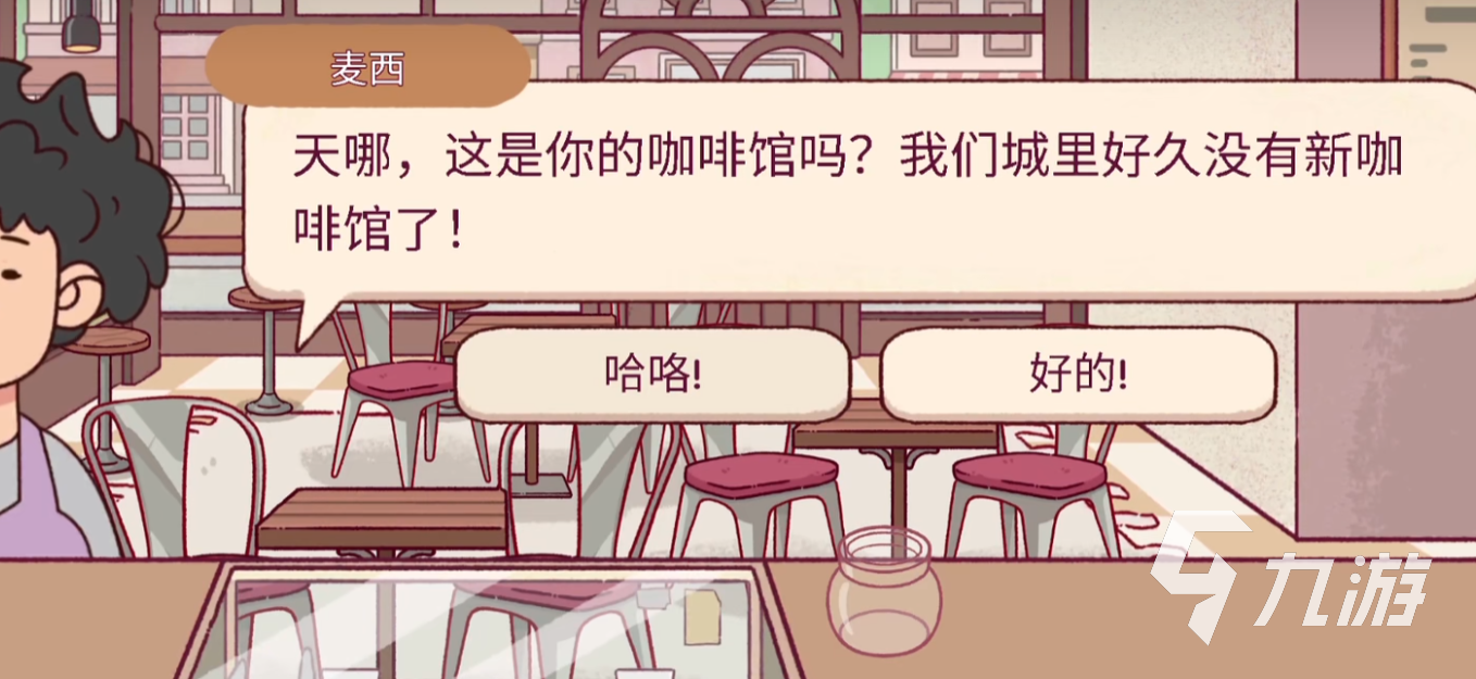 可口的咖啡浓缩咖啡怎么做 可口的咖啡浓缩咖啡制作攻略