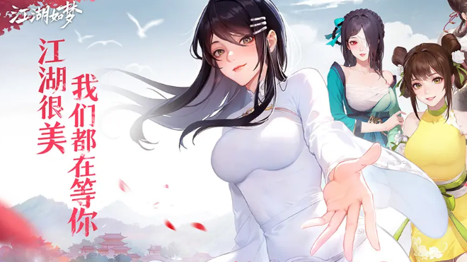 好玩的多人联机游戏推荐2025 可以多人联机的游戏汇总截图