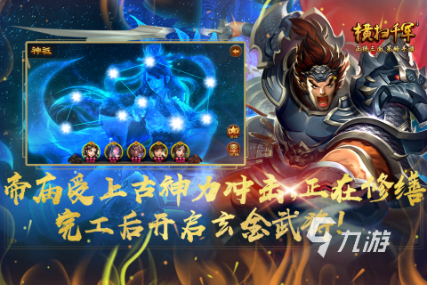 古代战争游戏哪些值得玩2025 高人气的古代战争游戏一览