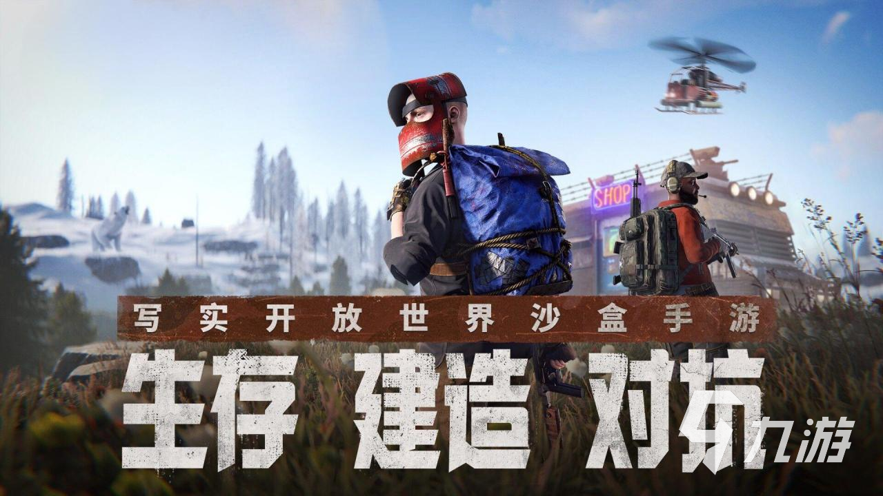 代号前哨什么时候上线 代号前哨下载地址分享