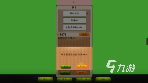 经典坦90克大战手机版游戏合集 2025有趣的坦克推荐