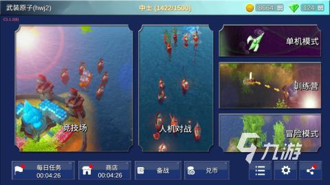 5v5竞技游戏有哪些介绍2025 有意思的5v5竞技游戏分享