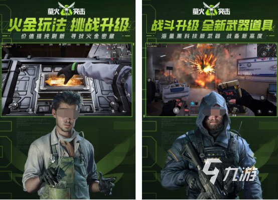 免费的高分游戏在哪里下载 受欢迎的高分游戏合集2025