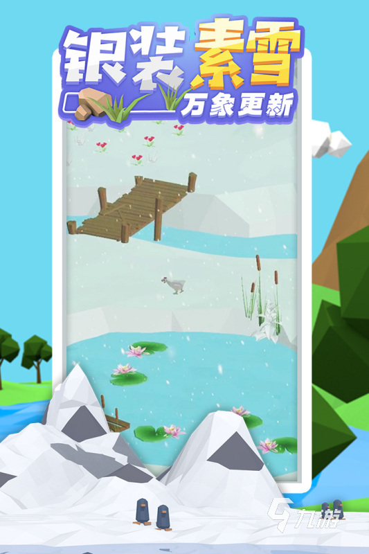 2025必玩的二次元沙盒游戏合集 热门的二次元沙盒手游有哪些