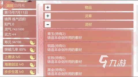 有趣的单机休闲游戏下载 2025不错的单机休闲游戏有没有