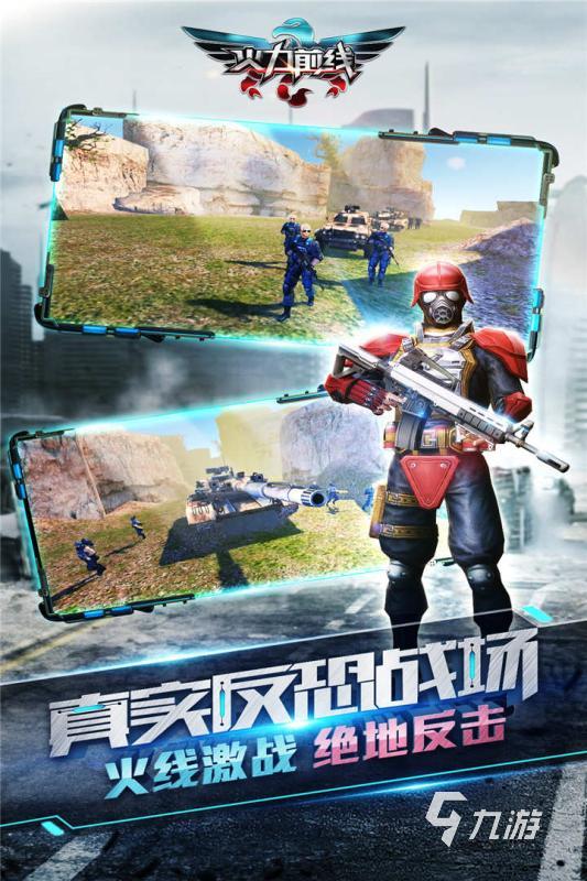 经典的打枪小游戏有哪些 必玩的枪战游戏推荐2025