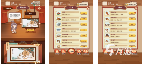 有趣的唐朝游戏下载推荐 好玩的唐朝游戏合集2025