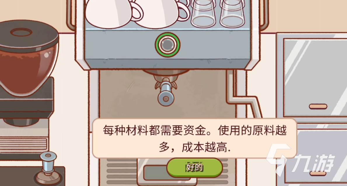可口的咖啡浓缩咖啡怎么做 可口的咖啡浓缩咖啡制作攻略