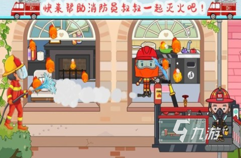 高人气的消防游戏下载分享 免费的消防游戏下载合集2025