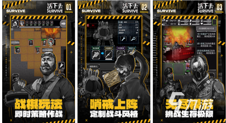 流行的僵尸生存游戲排行榜 免費的僵尸游戲大全2025