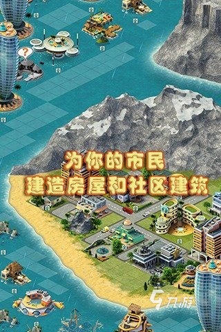 2025受欢迎的建房子小游戏有哪些 超耐玩的建房子手游推荐