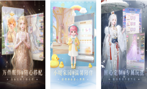 有趣的3d换装游戏大全 2025超好玩的换装游戏合集截图