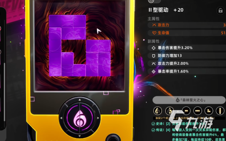 异环命座系统介绍 异环有命座吗​