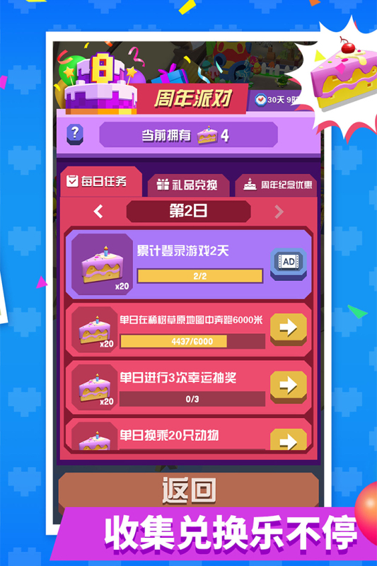 冷门又热门的游戏下载介绍2025 当下冷门又热门的游戏大全