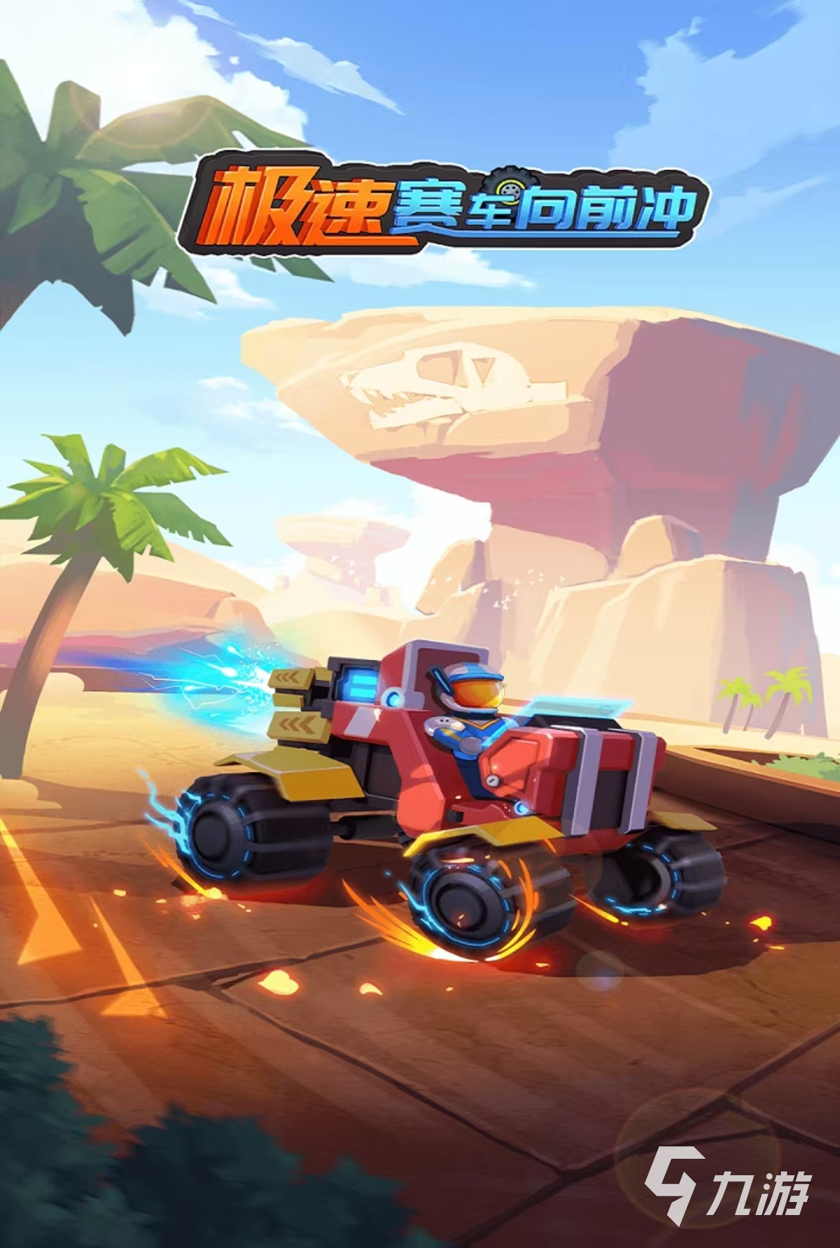驚險刺激的登山賽車游戲有什么 經(jīng)典耐玩的登山賽車手游推薦2025