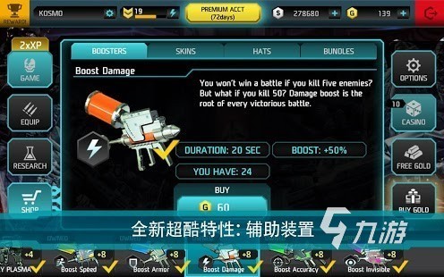 2025经典老单机游戏射击盘点 耐玩的单机射击手游有哪些