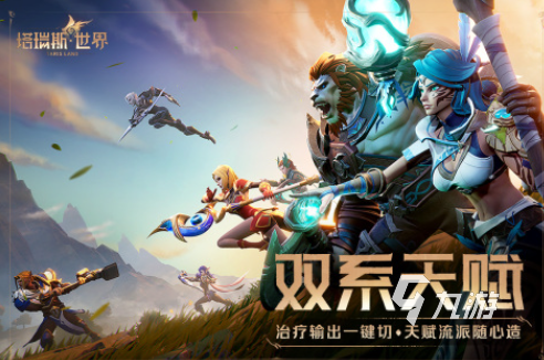 高人气的魔兽rpg手游汇总 必玩的魔兽RPG手游前五2025