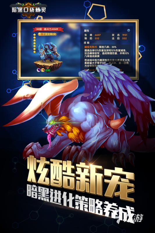 以前有个叫口袋精灵的游戏合集 2025口袋精灵题材手游推荐