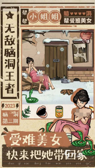 十大公认的不氪金游戏推荐 2025不花钱游戏盘点