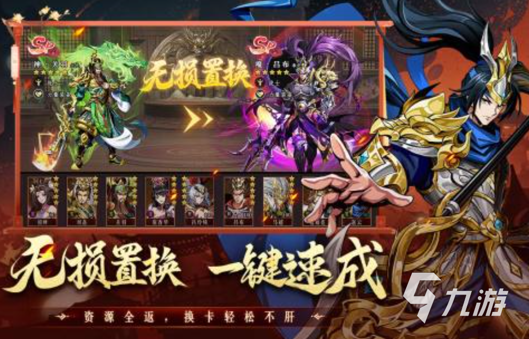 2025现在玩的游戏下载分享 耐玩的游戏下载合集