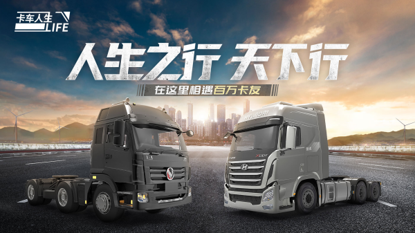 热门的卡车游戏大全 2025最好玩的卡车模拟驾驶手游推荐截图