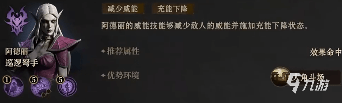 龙息神寂最强蓝卡推荐 龙息神寂强势蓝卡介绍