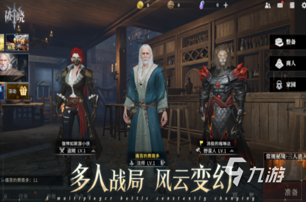 人气最高的手游排行榜 有趣的手游分享2025